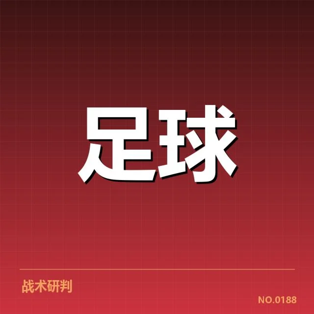 已确认参赛队伍及相关赛程信息