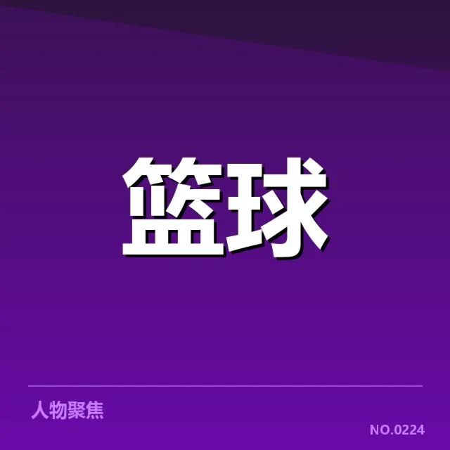 总决赛关键球复盘:背后战术调整与胜负谜局