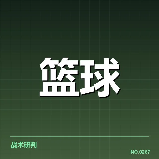 二、确认的关键时刻和数据表现