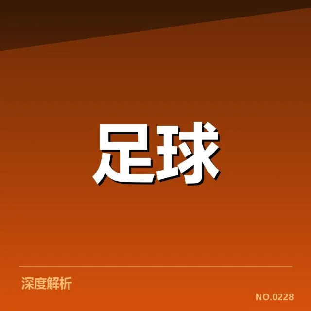 已确认的建设方案与关键数据
