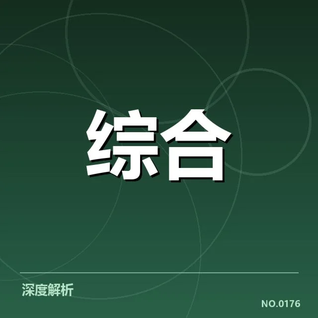 群众体育商业化浪潮：普通参与者如何面对变局